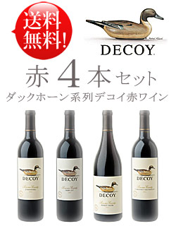 □送料無料お試し飲み比べワインセット赤白4本《スリーシーヴズ