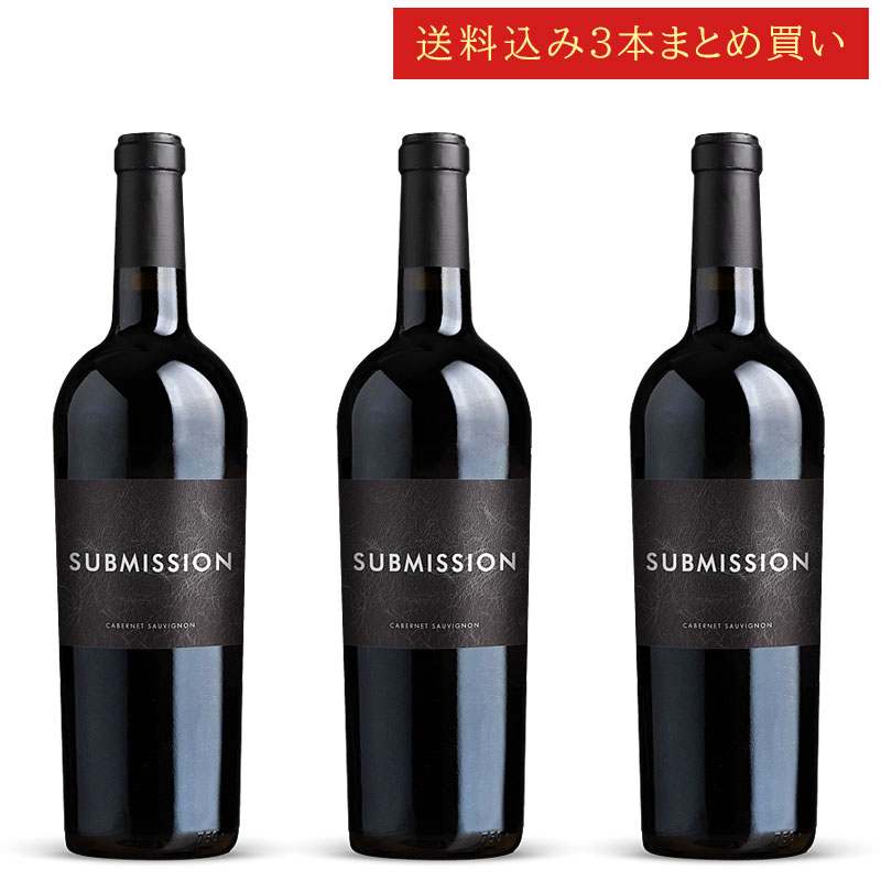 《送料込み3本まとめ買い》 ６８９ サブミッション カベルネ・ソーヴィニヨン カリフォルニア 689 Cellars Cabernet Sauvignon SUBMISSION California 750ml カリフォルニアワイン 赤ワイン 現行年 送料無料セットワイン クールは300円加算