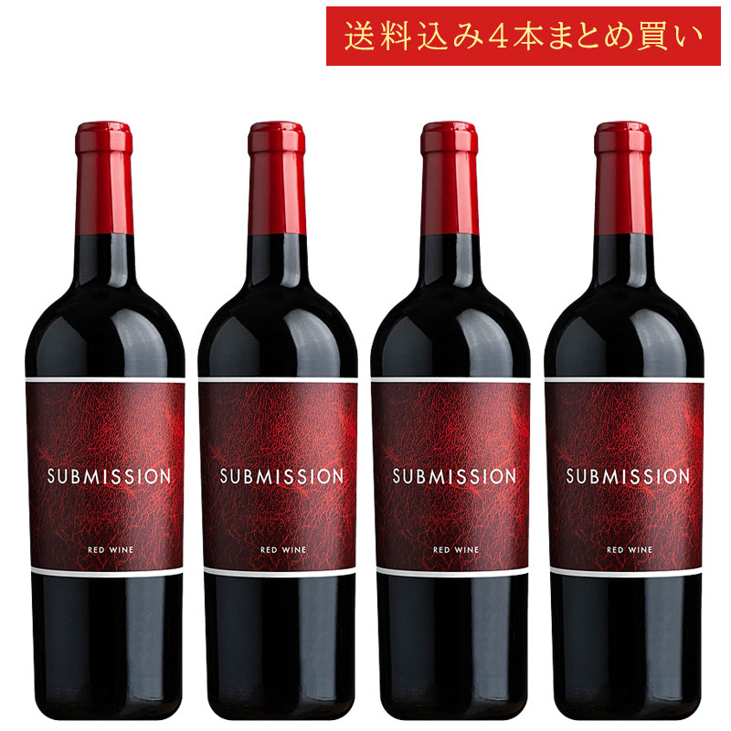《送料込み4本まとめ買い》 ６８９ サブミッション レッドワイン カリフォルニア 689Cellars SUBMISSION Red Wine California 750ml カリフォルニアワイン 赤ワイン 現行年 送料無料セットワイン クールは300円加算