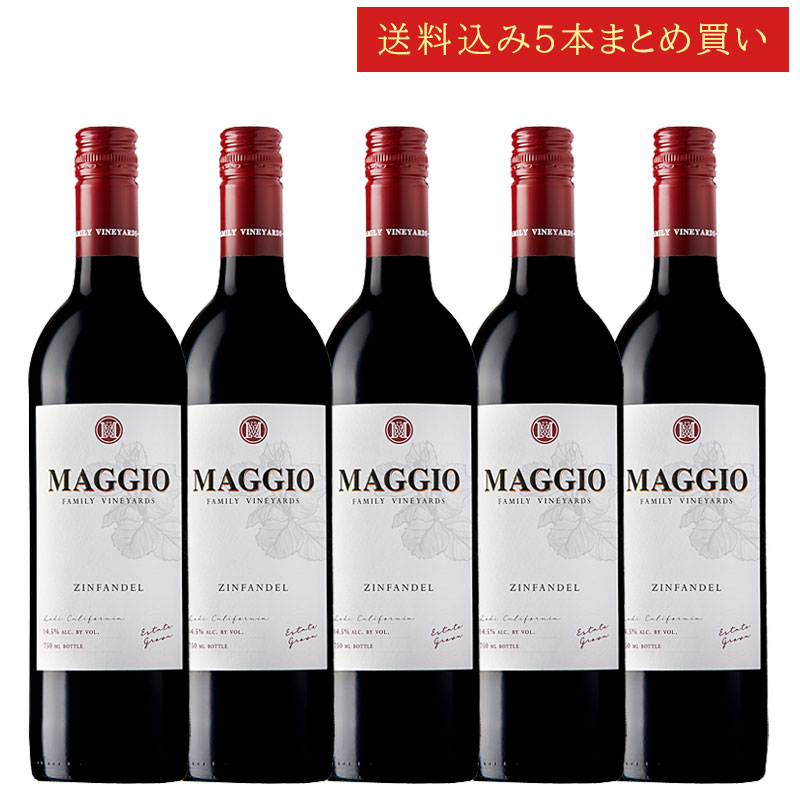 《送料込み5本まとめ買い》 マッジオ ジンファンデル エステート・グロウン ロダイ Maggio Family Vineyards Zinfandel Estate Grown Lodi 750ml カリフォルニアワイン スクリューキャップ 赤ワイン 現行年 送料無料セットワイン クールは300円加算