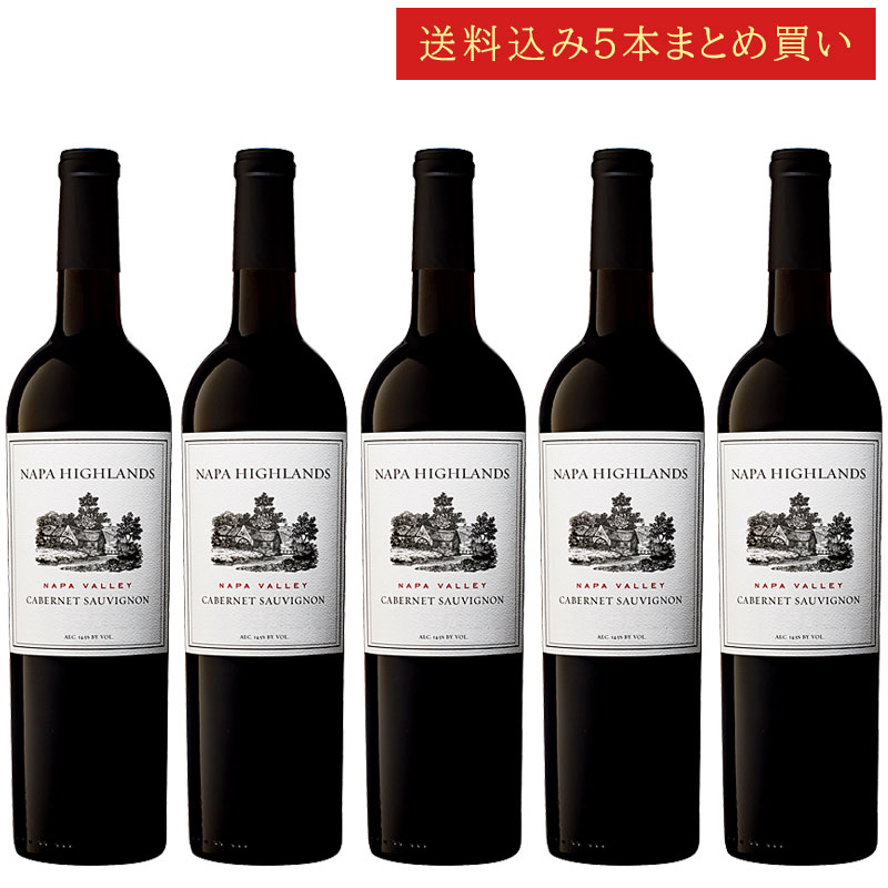 《送料込み5本まとめ買い》 ナパ・ハイランズ カベルネ・ソーヴィニヨン ナパ・ヴァレー Napa Highlands Cabernet Sauvignon Napa Valley 750ml カリフォルニアワイン ナパバレー赤ワイン 現行年 送料無料セットワイン クールは300円加算