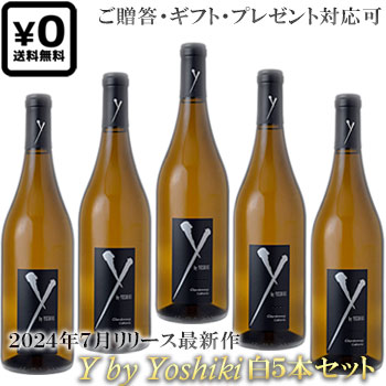 楽天市場】紅白2本セット 【ワイバイヨシキ X Japan Y by Yoshiki 