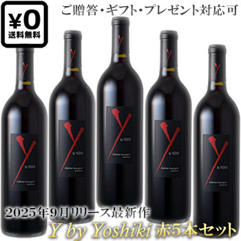 Y by YOSHIKI 2本セット 楽天市場】Y by Yoshiki 化粧箱入り2本セット / ワイ・バイ