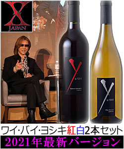 楽天市場】☆NEW【正規品ワイ・バイ・ヨシキワイン】ワイ バイ