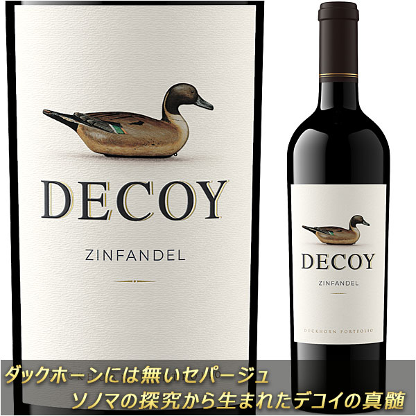 楽天市場】【デコイ (ダックホーン)】 カベルネソーヴィニヨン