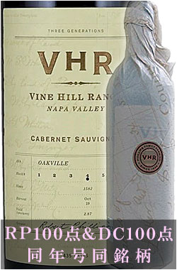 ●RP100点【ＶＨＲ】 カベルネ・ソーヴィニヨン “エステイトヴィンヤード” オークヴィル, ナパヴァレー [2019] VHR Cabernet Sauvignon Vine Hill Ranch Estate Vineyard, Oakville, Napa Valley 750ml ナパバレー赤ワイン ヴァインヒルランチ カリフォルニア