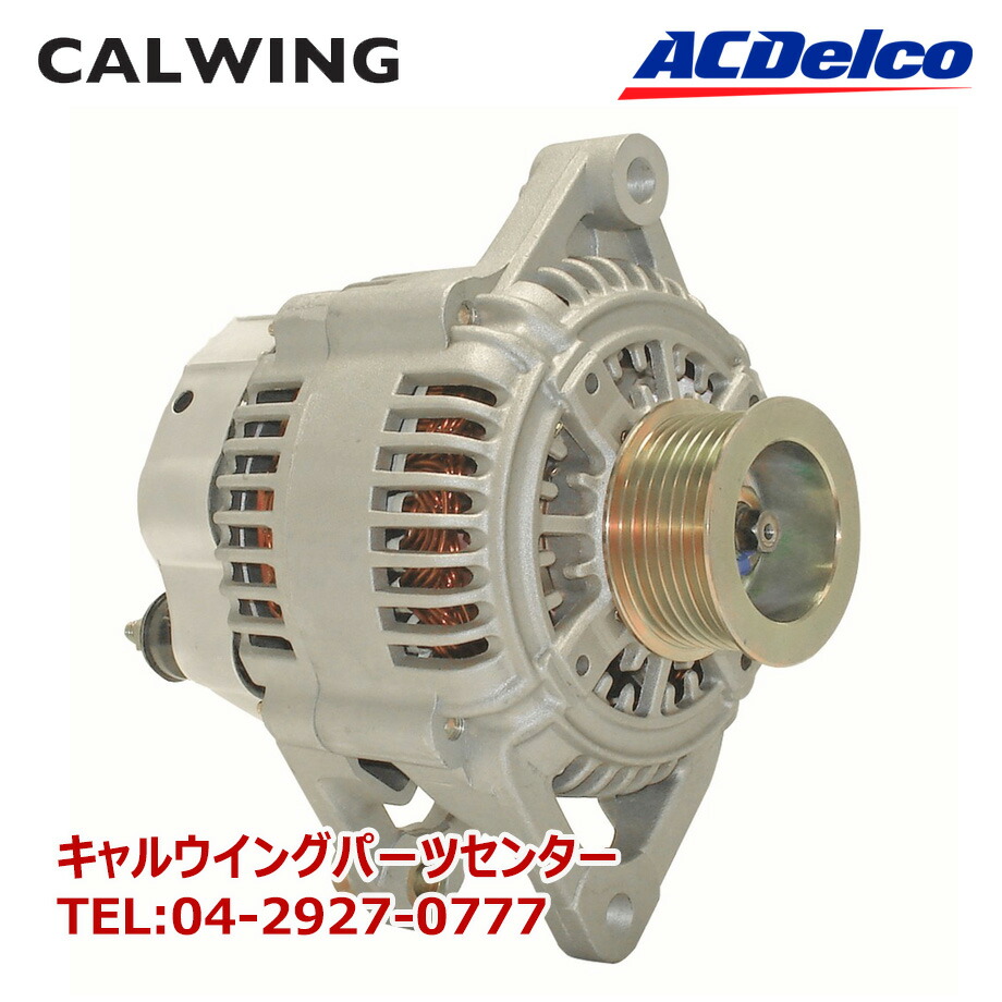 01-03y ラムバン オルタネーター ジェネレーター ダイナモ ACデルコ 車用品 | maxwellcenter.com