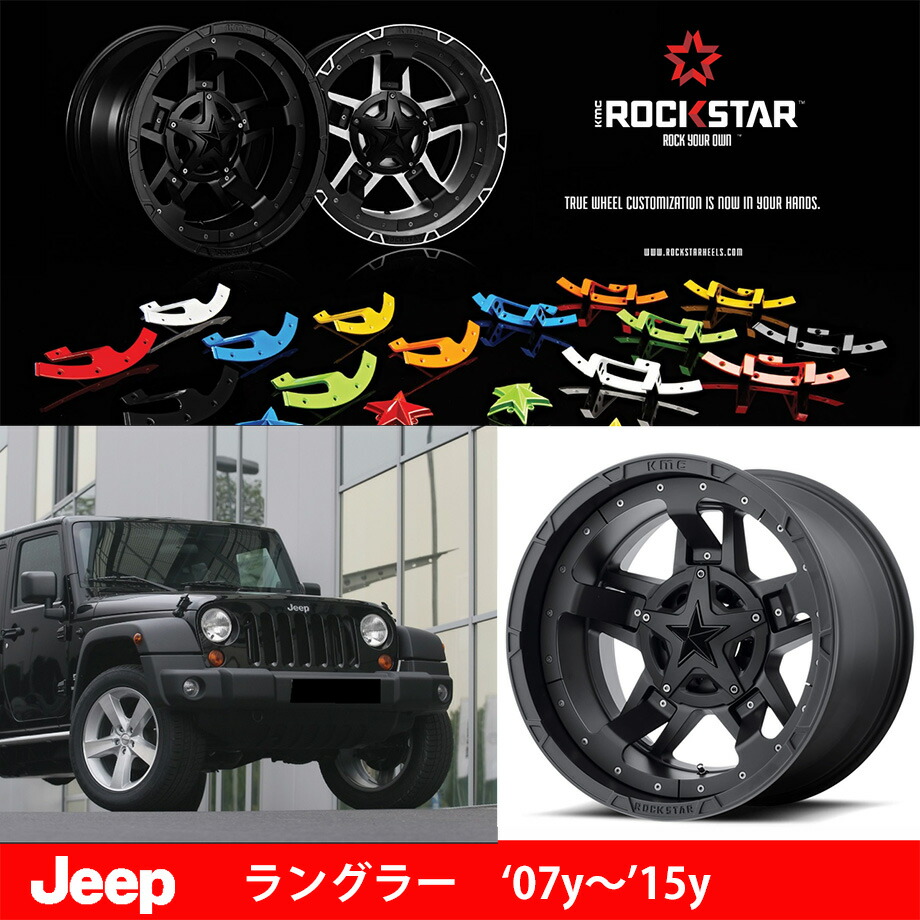楽天市場】ランドクルザー200系 タンドラ 等 ホイール KMC XD811