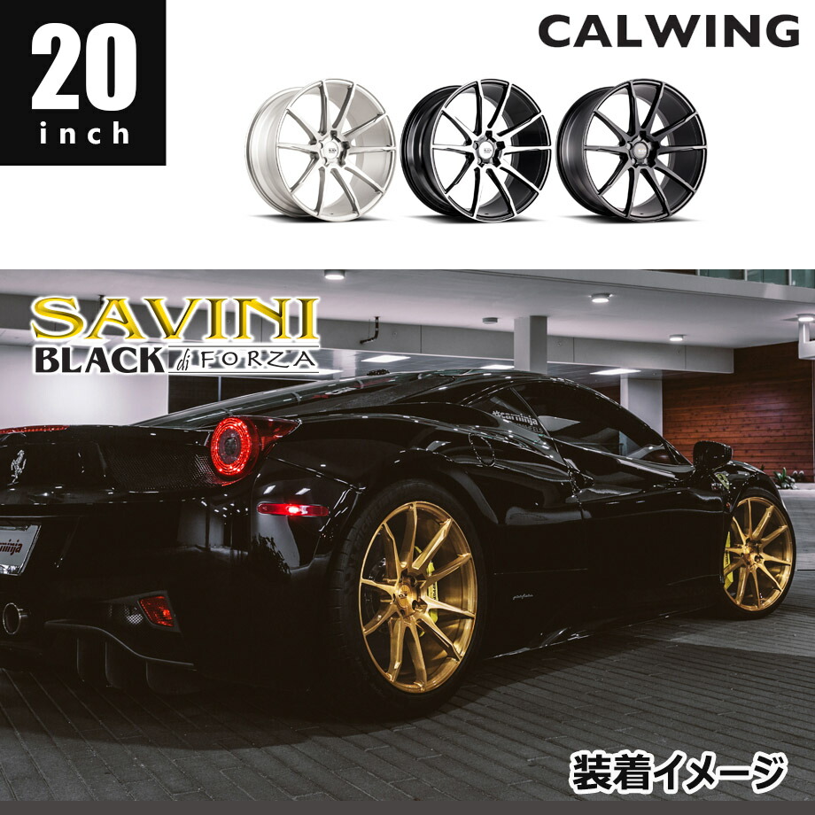 Blackdiforza Bm12 ホイール 1本 車用品 Bm12 スタンダートカラー4種類より選択可 キャルウイングパーツ店 ホイール サヴィーニ Blackdiforza インチ Bm12 10 5j 日本代理店正規品 ホイール Savini サヴィーニ インチ 10 5j 1本 スタンダートカラー4種類より選択