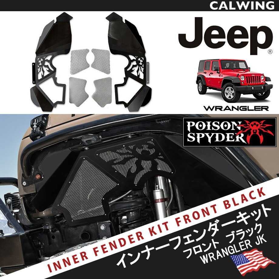 楽天市場】07-17y ジープ ラングラー JK ボンネットフードヒンジ