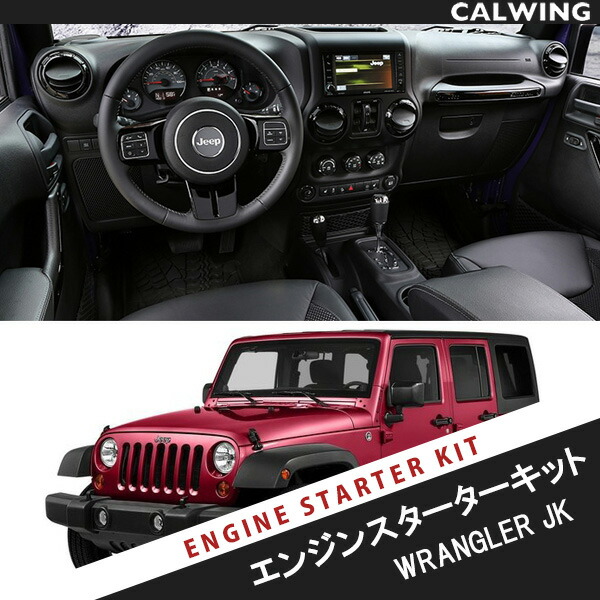 楽天市場】【TP-EGSJK】JEEP/ジープJKラングラー エンジン