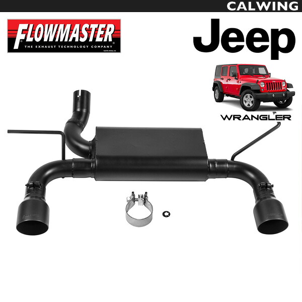 12-18y ジープ ラングラー JK 3.6L専用 フローマスター マフラー アスクルバック 409S Force2シリーズ ブラックチップ付属｜キャルウイングパーツ店