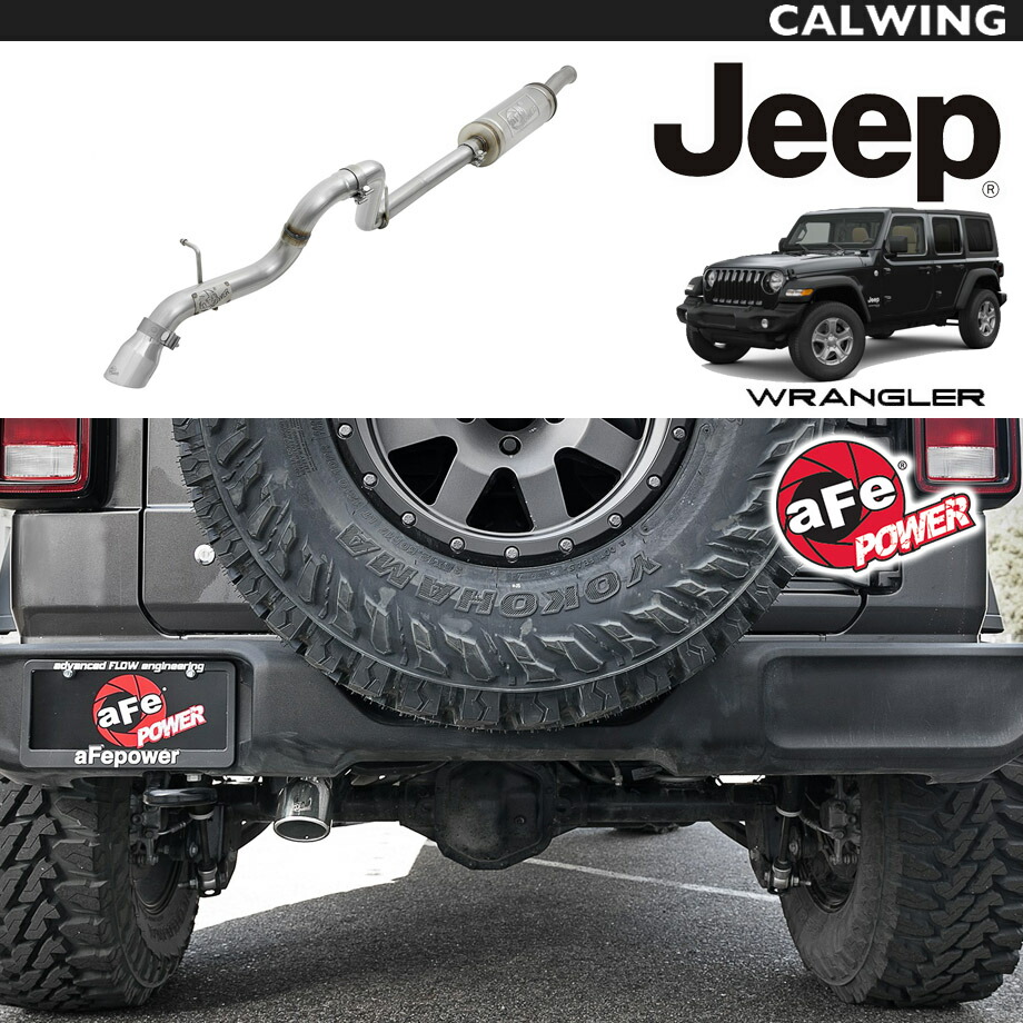 18y- ジープ ラングラー JL 3.6L/2.0Lマフラー アクスルバック