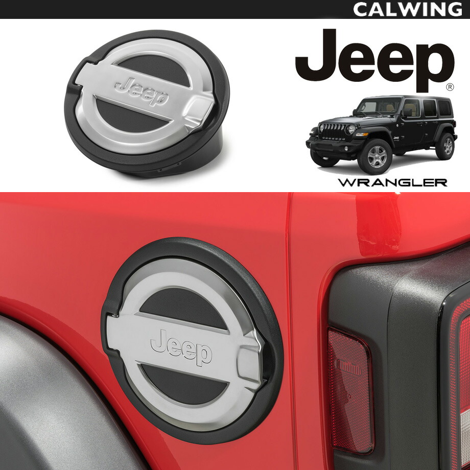 楽天市場】07-16y ジープ ラングラー JK 4ドア ビレットフューエルドア