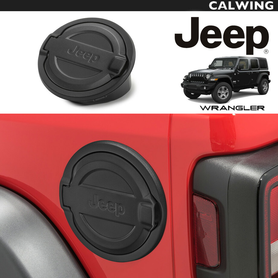 JEEP　JK　ラングラー　フューエルフィラードア　MOPAR純正 JEEP JK ラングラー フューエルフィラードア MOPAR純正 - メルカリ