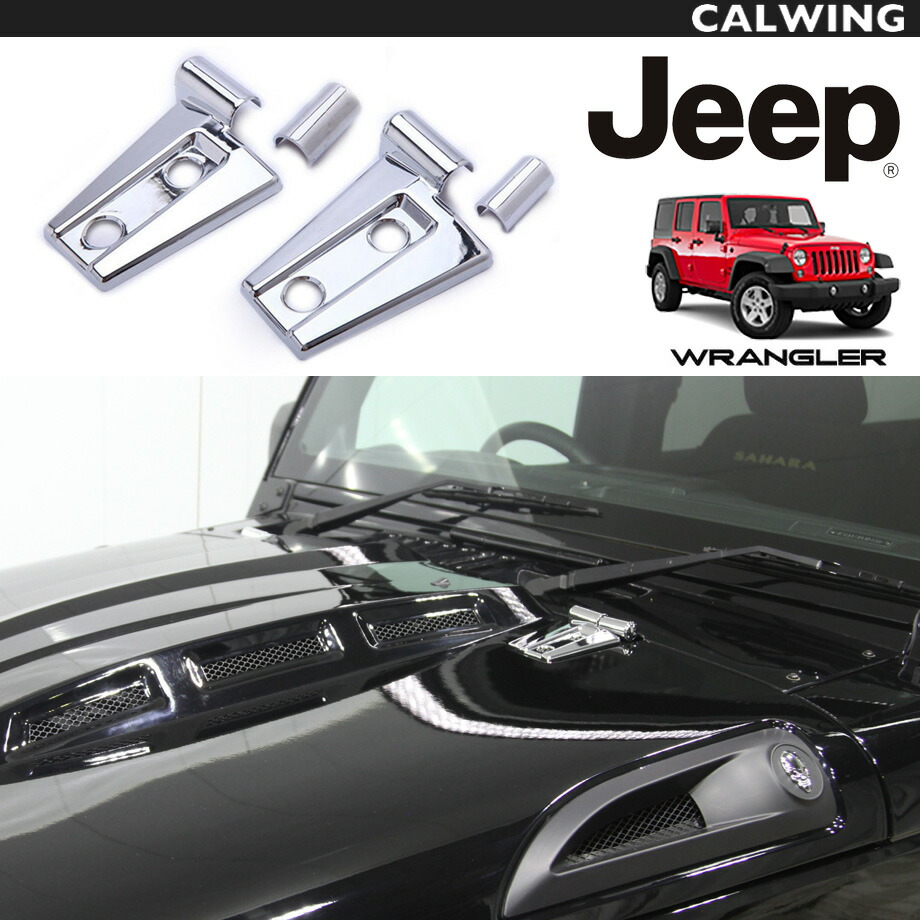 楽天市場】07y- ジープ ラングラー JK フロント グリル メッシュ