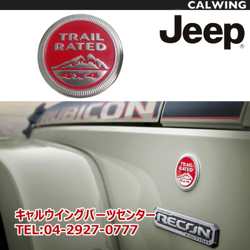Weber Racing Californie Autocollant la