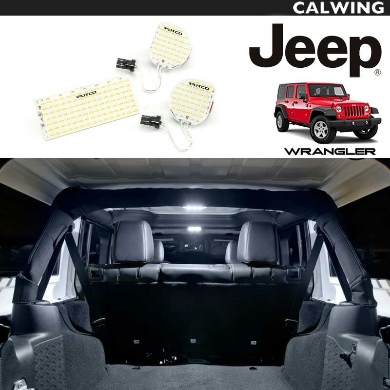 楽天市場】MHG-043 ルームランプジープ / ラングラー（JL