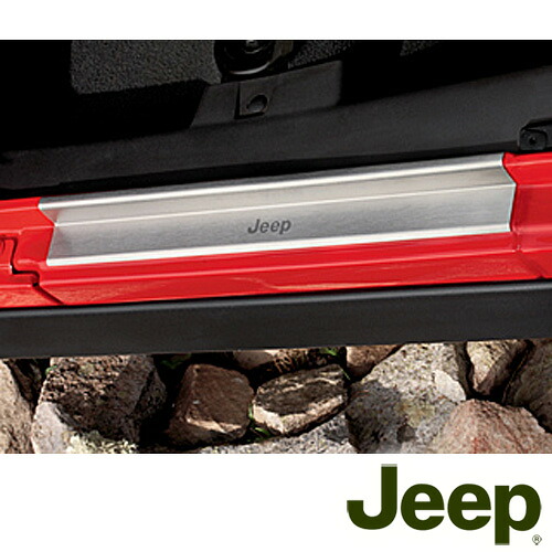 07-13y ラングラー JK 4ドア車用 ドアシルガード 4PC ステンレス JEEPロゴ 純正