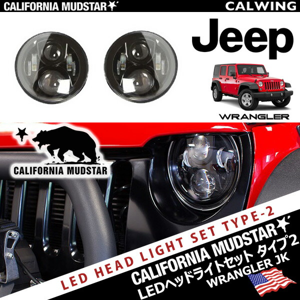 楽天市場】JEEP/ジープ JKラングラー専用キャンセラー内蔵モデル