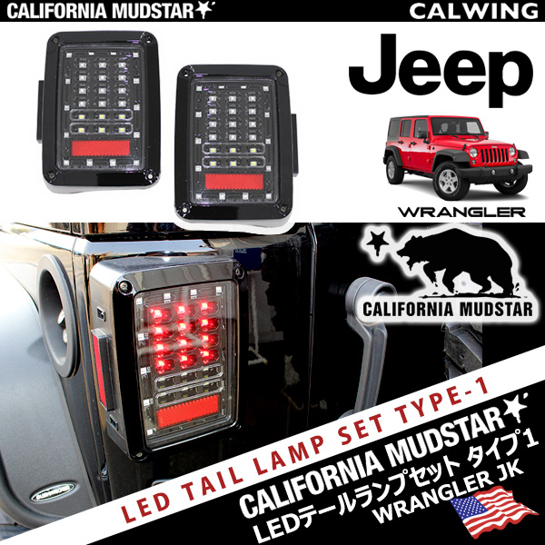 jeepテールランプ ガード付き レッド/クリア Amazon | YOCTM テールランプカバー ジープ ラングラー JL 2018