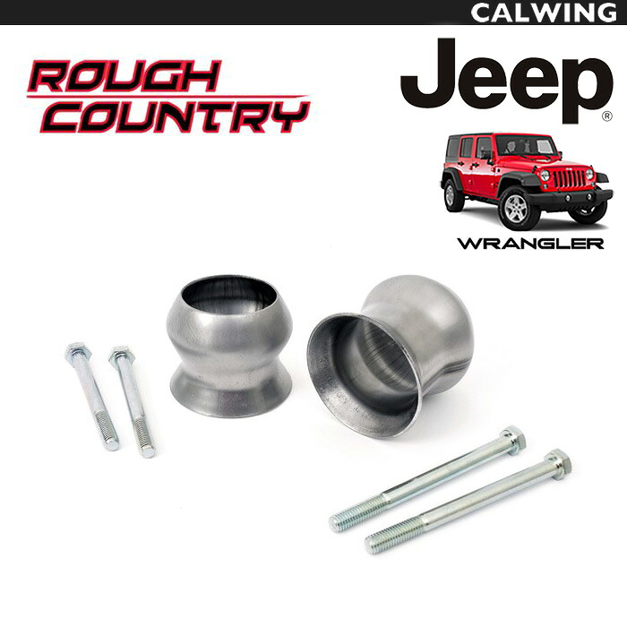 12-18y ジープ jeep ラングラー JK 4ドア/2ドア エキゾーストエクステンションスペーサー ラフカントリー カスタム パーツ