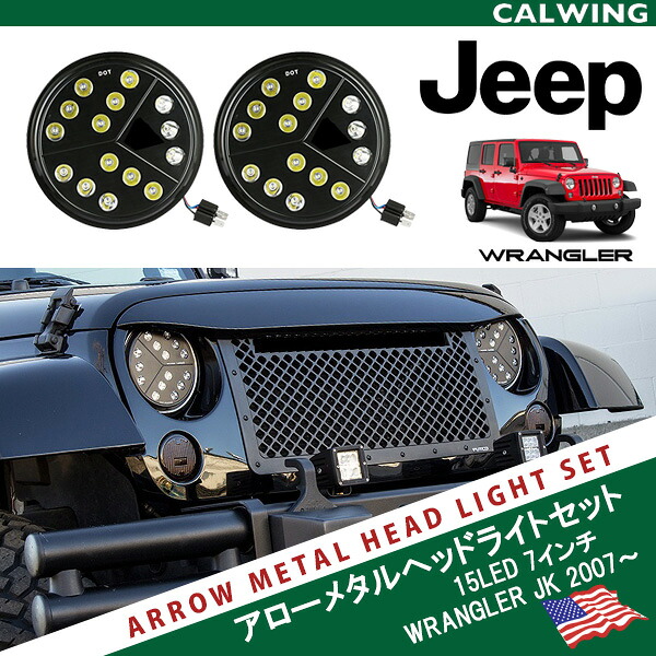 【BAD WRANGLER】【バッドラングラー】ラングラー ブラックメタル LED カスタムヘッドライト ヘッドライト HI/LOW 15LED JK オフロード