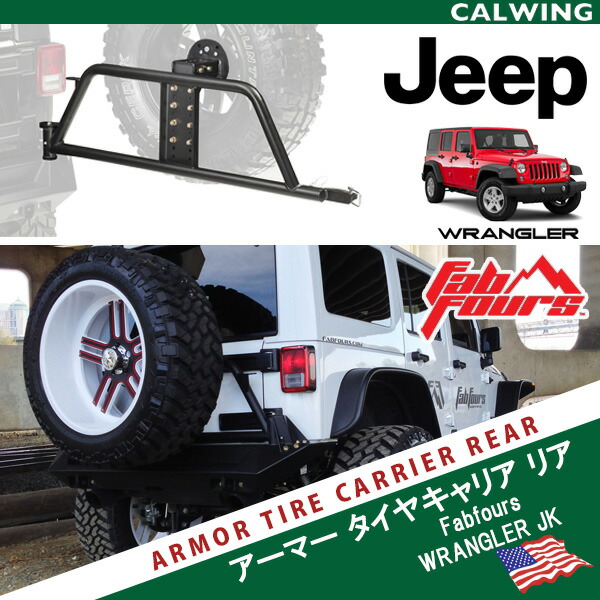 @*Y様 2018〜jlラングラー　テラフレックス　アルファスペアタイヤキャリア Y様 2018〜jlラングラー テラフレックス アルファスペアタイヤ