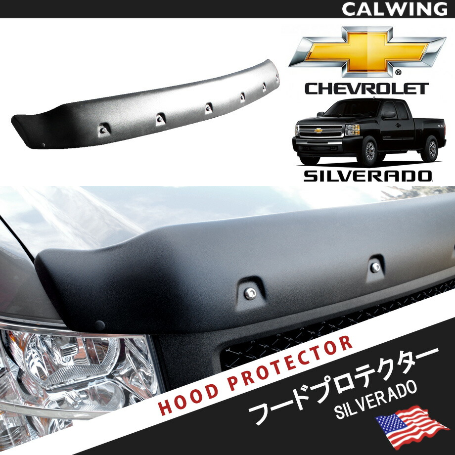 楽天市場】《AVS》00-06 シボレー タホ サバーバン シルバラード