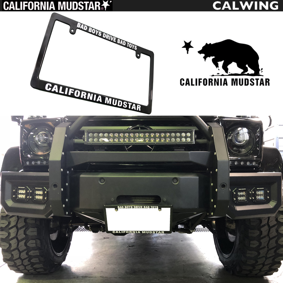 楽天市場 カリフォルニアマッドスター California Mudstar ナンバーフレーム Californiamudstar ブラック 1pc Usdm La ロサンゼルス California カリフォルニア アメリカ 日本車サイズ キャルウイングパーツ楽天市場店