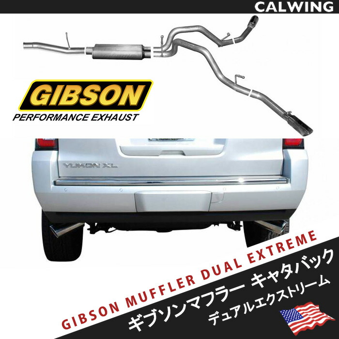 新品 CROSS製 オーバル4本出し エスカレード オールステンレス 汎用 楽天市場】07-09y キャデラック エスカレード 標準ボディ—用
