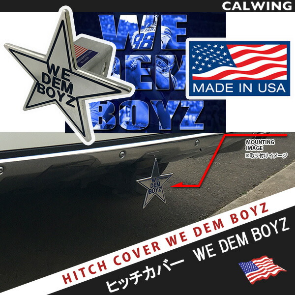 楽天市場】ヒッチカバー スカル ドクロ LED付き ブリー BULLY