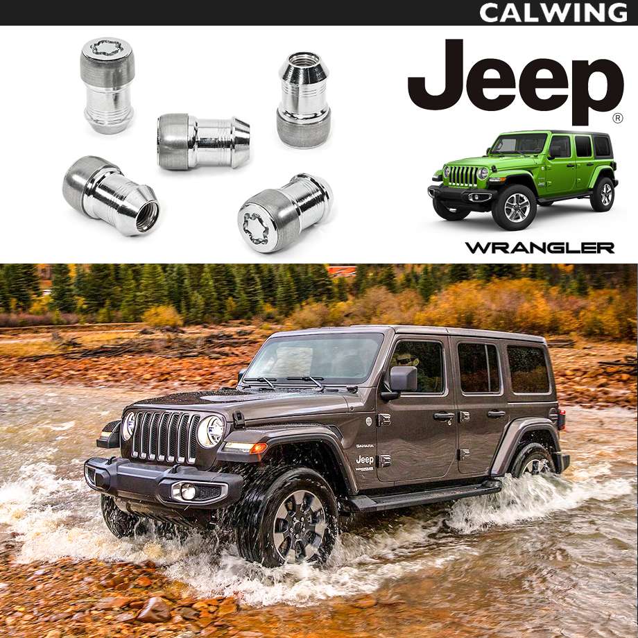 楽天市場】【 JEEP 純正 】ホイール ロック ナット JL ラングラー 2