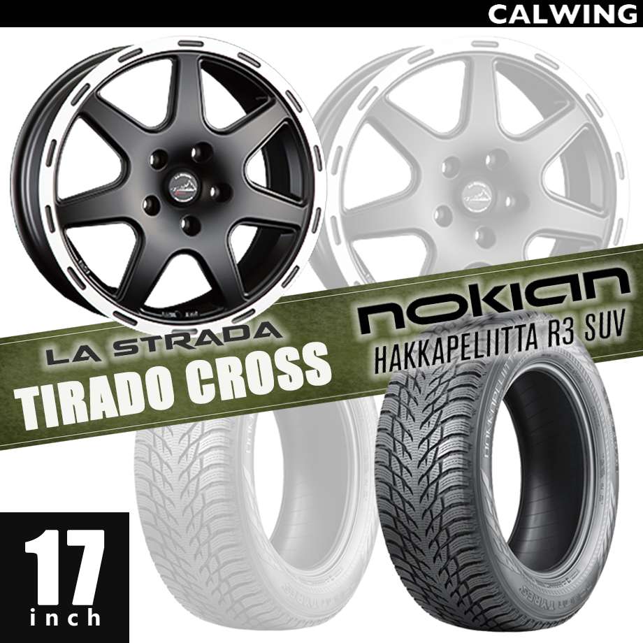 楽天市場】コンパス スタッドレスタイヤ /ホイールセット ティラード