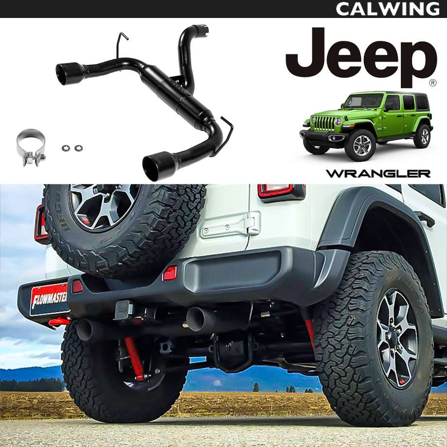 IP65防水 07-17 Jeep Wrangler 2.5インチOD インレットマフラー