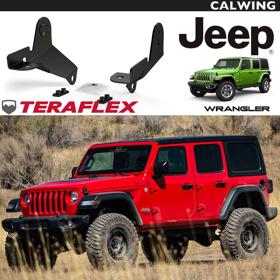 TeraFlex JK リアトラックバーブラケット jeep  ラングラー 楽天市場】TERAFLEXスペアタイヤエクステンション・ラングラーJK