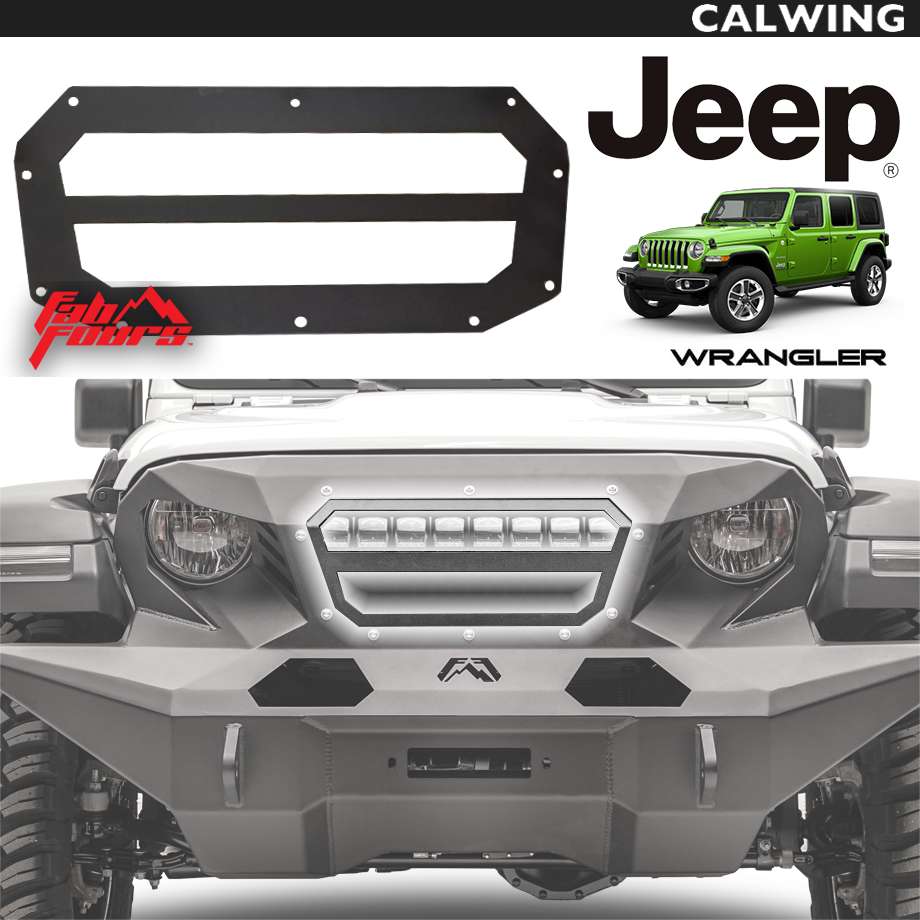 18y- ジープ jeep ラングラー JL | フロント バンパー グランパー用ライトバーインサート ブラックパウダーコートファブフォース 外装 カスタム パーツ|キャルウイングパーツ店