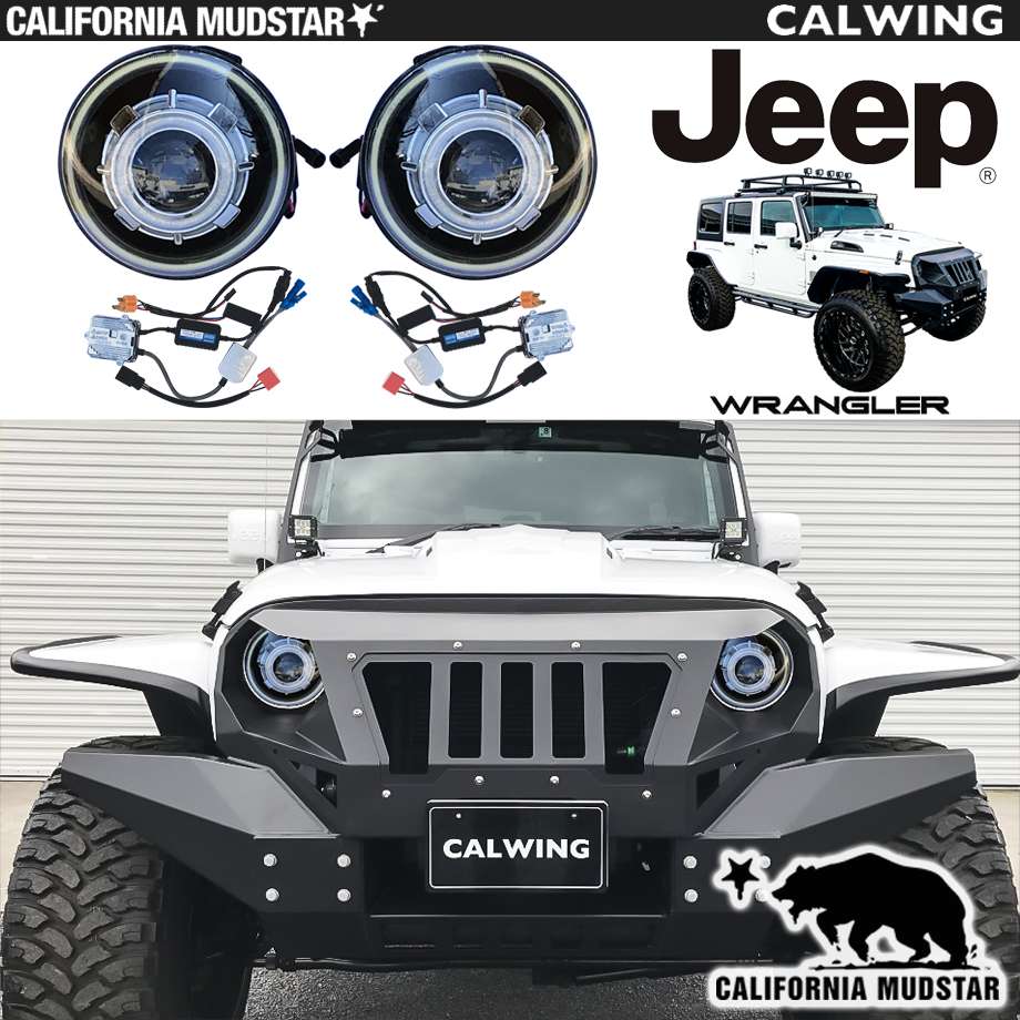 楽天市場 カリフォルニアマッドスター California Mudstar 07 18y ラングラー Jk デーモンアイ 高輝度 Hid カスタムヘッドライト Ledポジションリング Drl Bad Wrangler キャルウイングパーツ楽天市場店 楽天市場 カリフォルニアマッドスター California Mudstar 07 18y ラングラー Jk デーモンアイ 高輝度 Hid カスタムヘッドライト Ledポジションリング Drl Bad Wrangler キャルウイングパーツ楽天市場店