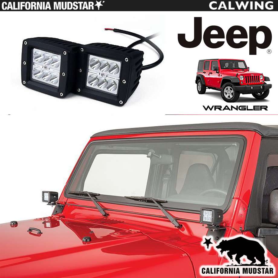 【カリフォルニアマッドスター/CALIFORNIA MUDSTAR★】ジープ jeep ラングラー 等 オフロードライト LED 2×2インチ 24W 2個入1セット 外装 カスタム パーツ