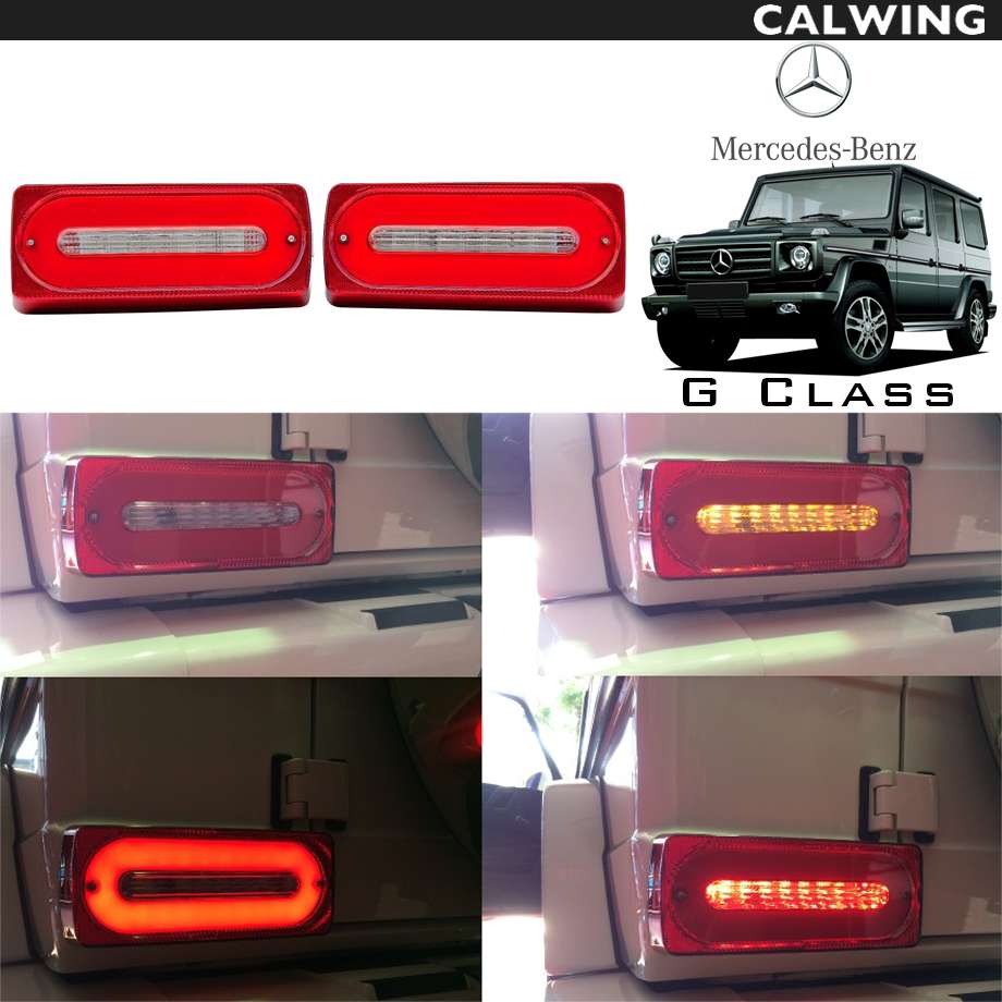 楽天市場】ベンツ Gクラス W463 | ゲレンデ テールランプカバー M