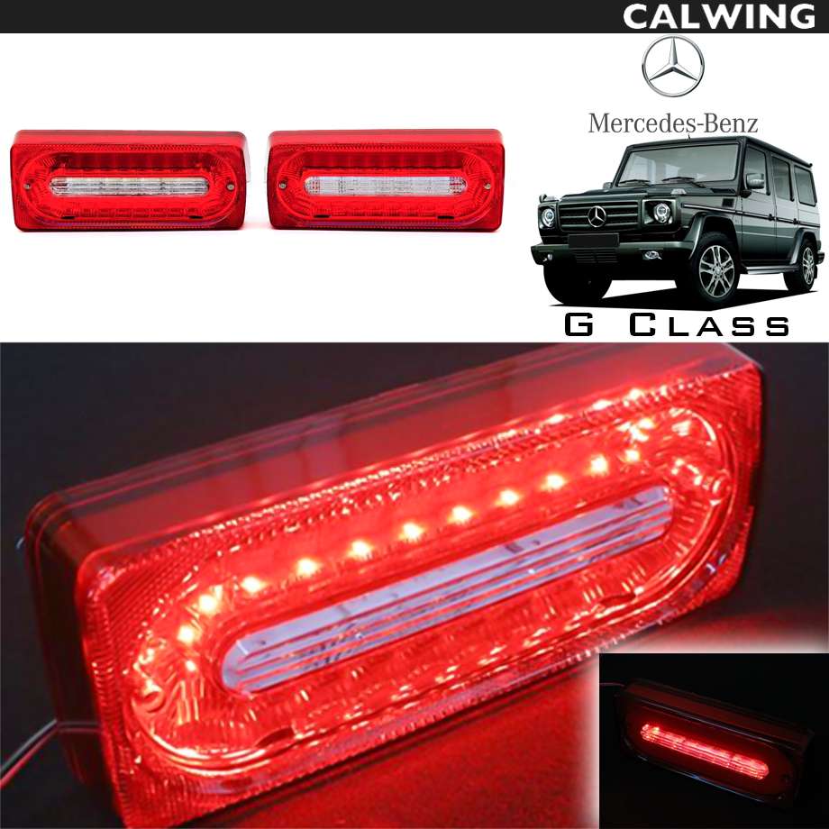 Gクラス W463 | ゲレンデ SMD LEDテールランプセット レッド /クリア クリスタルタイプ