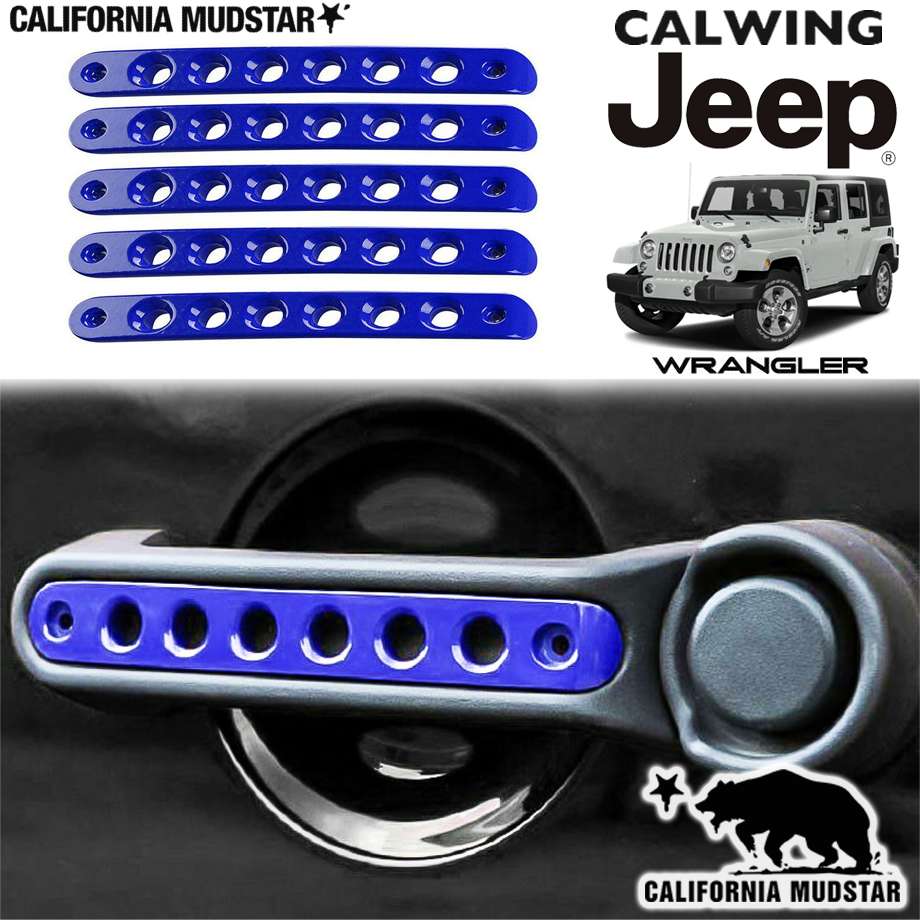 Jeep Jeep Wrangler Wrangler Jk 07 18y Blue Bad Wrangler For The Aluminum Door Handle Insert Four Door