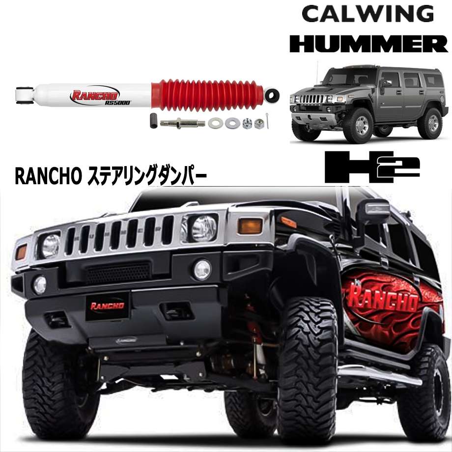 楽天市場】ハマー H2 | ドアロック ASSY リア 右 GM純正 パーツ