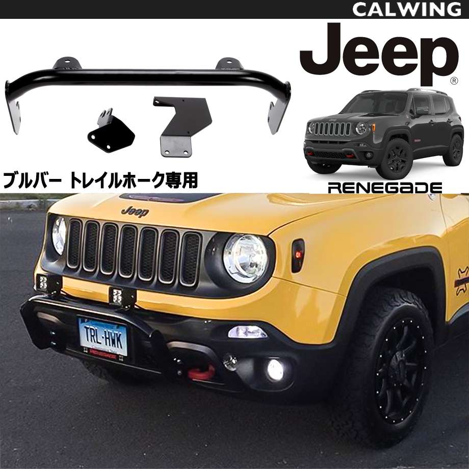 楽天市場】15y- レネゲード | ドアバイザー セット 4PC JEEPロゴ入り MOPAR純正品 : キャルウイングパーツ楽天市場店