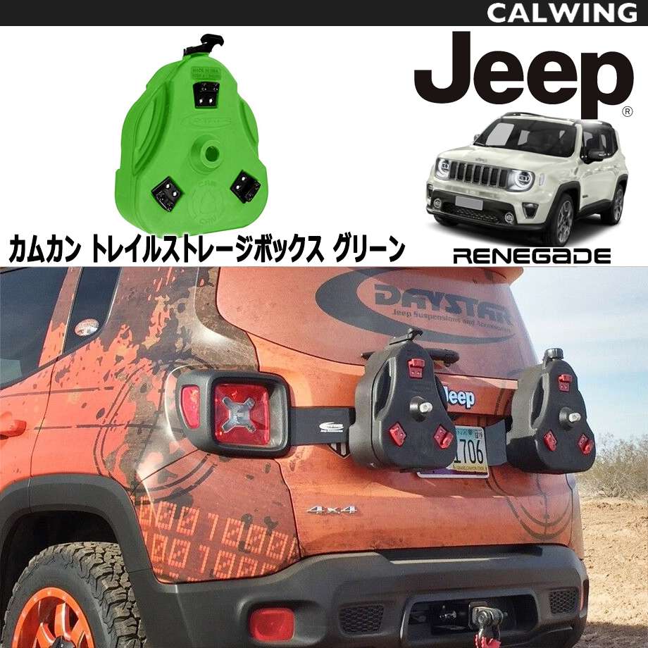 希望者のみラッピング無料 jeep RENEGADE ジープ レネゲード ナンバー