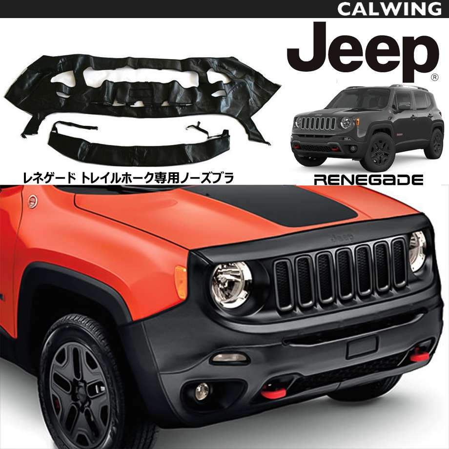 お得】 jeep RENEGADE ジープ レネゲード ナンバーフレームカーボン柄1