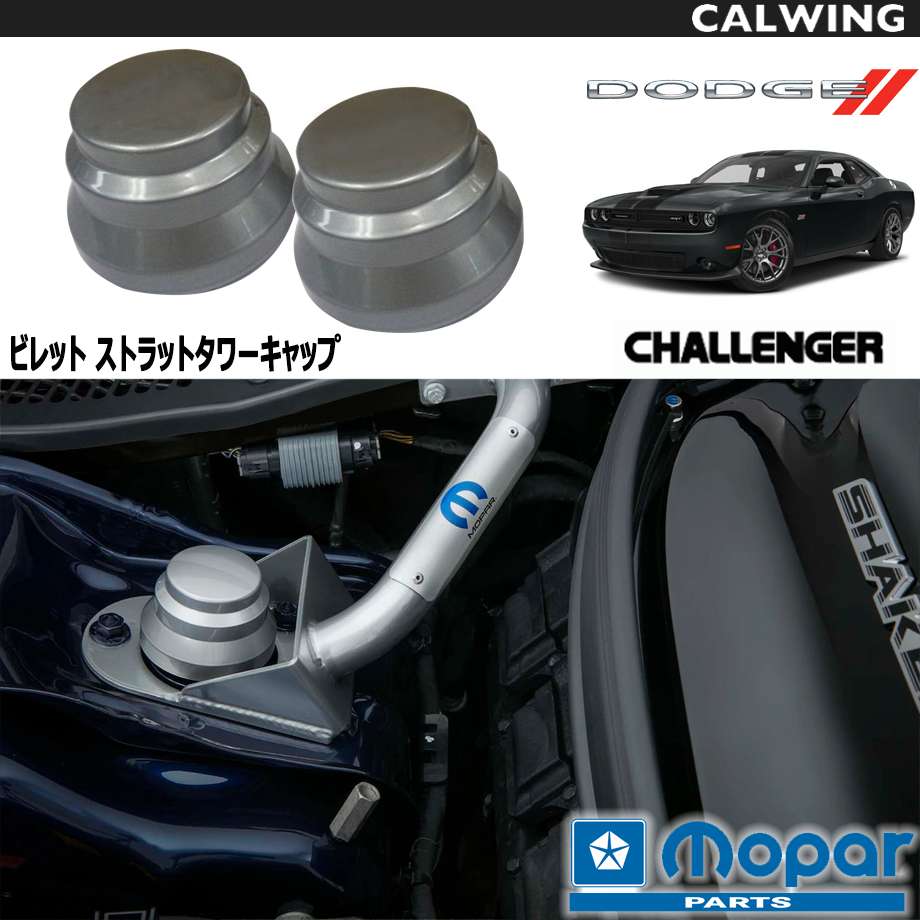 楽天市場】08-19y チャレンジャー | フューエルドア フィラーキャップ