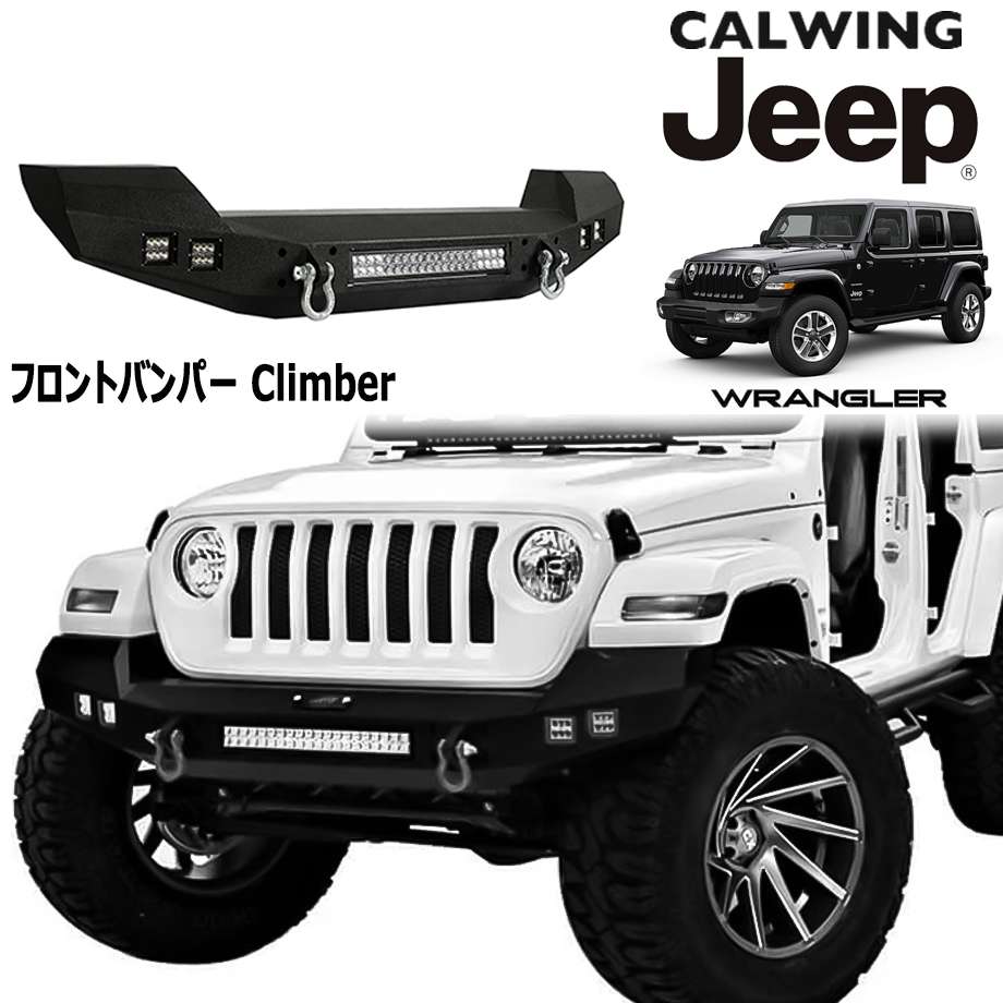 セール特別価格 JEEP ジープ JK ラングラー アンリミテッド ファイバーテールランプ スモーク 左右セット 出荷締切18時  discoversvg.com