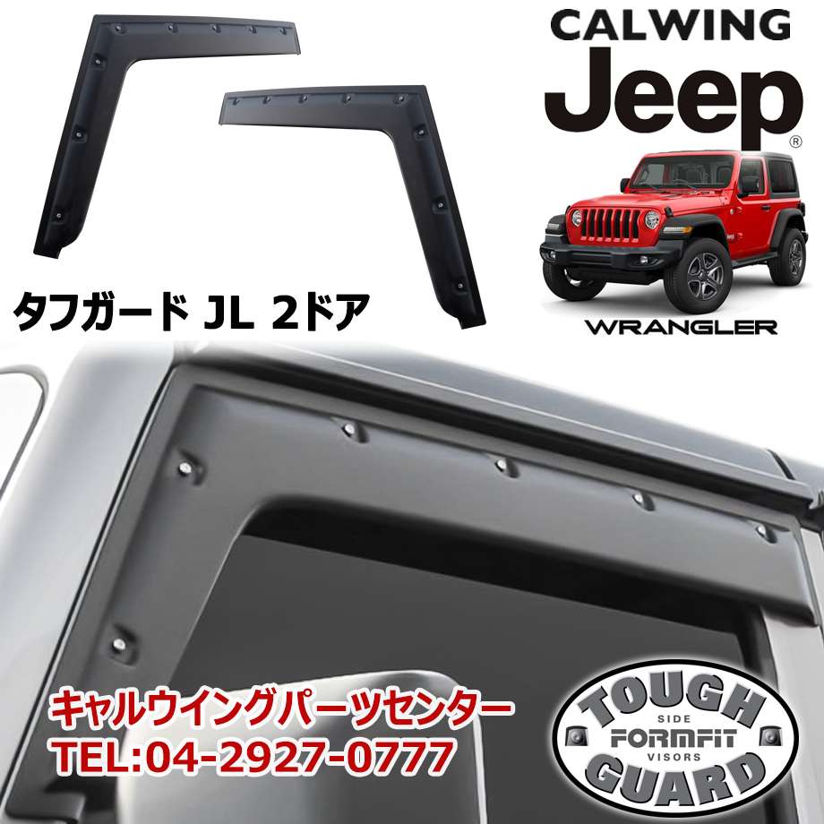 ジープ JEEP ラングラー JL スカッフ プレート シルバー 8p - dypamak.org