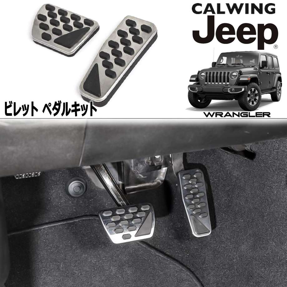 楽天市場】18y- ジープ ラングラー JL アンリミテッド 右ハンドル車